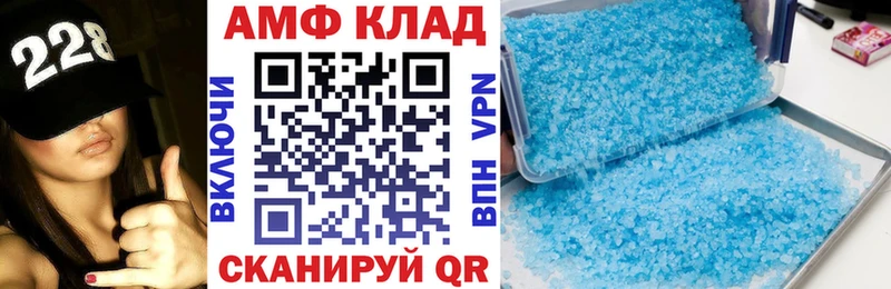 АМФЕТАМИН 98%  наркотики  Свирск 