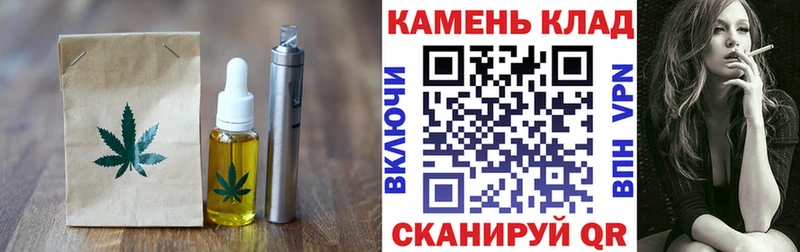 МЕГА   darknet клад  Свирск  Canna-Cookies конопля  как найти закладки 