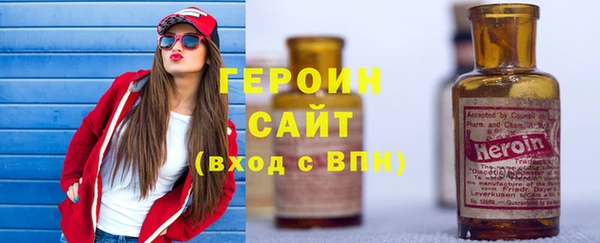 дживик Армянск
