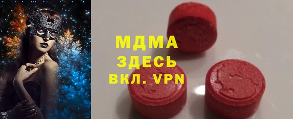 скорость mdpv Алзамай