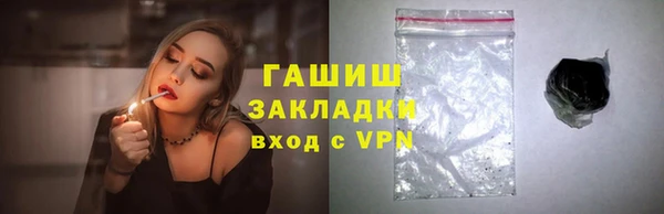 винт Заволжск