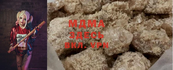 трава Аркадак