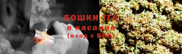 винт Заволжск