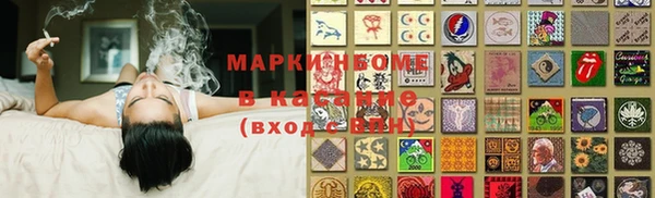 трава Аркадак