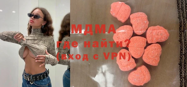 дживик Армянск