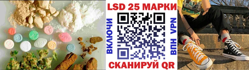 LSD-25 экстази кислота кракен как войти Свирск