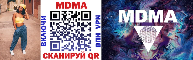 МДМА VHQ  blacksprut как зайти  Свирск 
