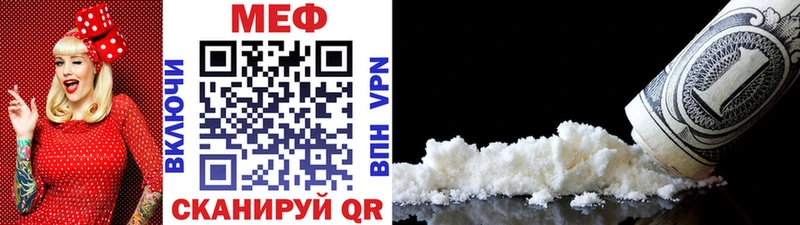 Мефедрон mephedrone где купить наркотик Свирск