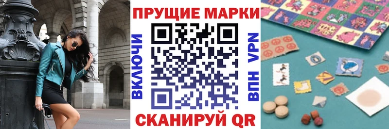 Наркотические марки 1,8мг  Свирск 