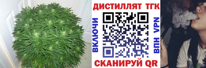 Дистиллят ТГК концентрат  MEGA ТОР  Свирск 