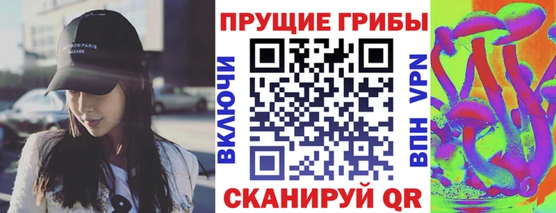 Галлюциногенные грибы мицелий  Свирск 